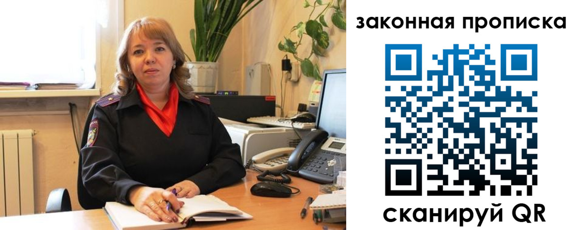 временная регистрация адрес в Северодвинске