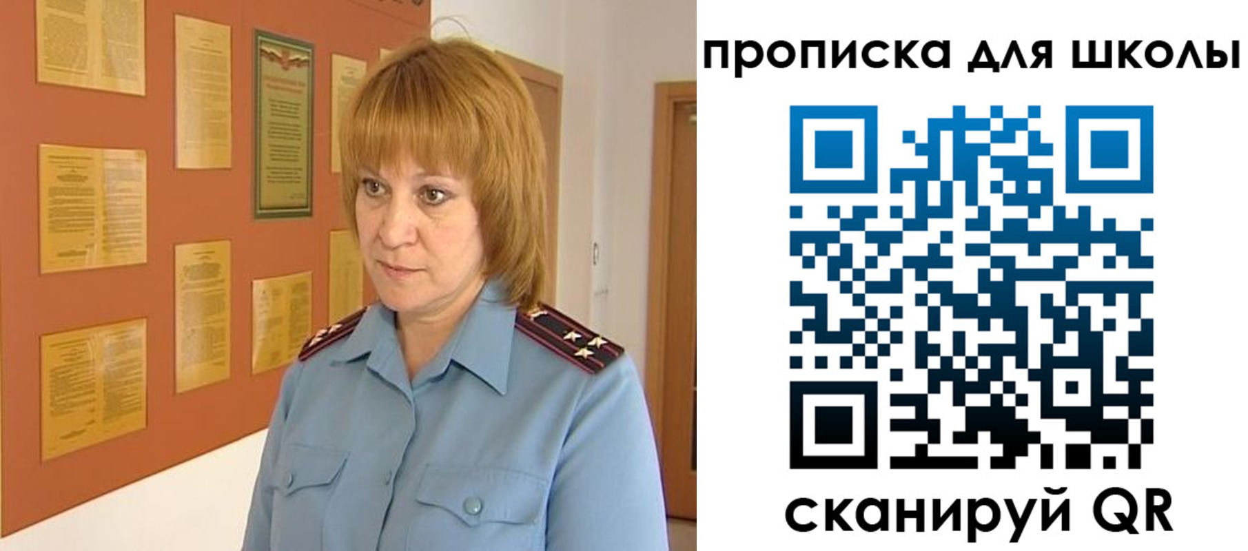 где прописаться в Северодвинске